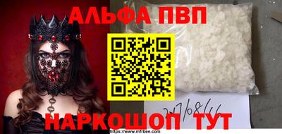 шишки Азнакаево