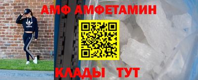 синтетический гашиш Ливны