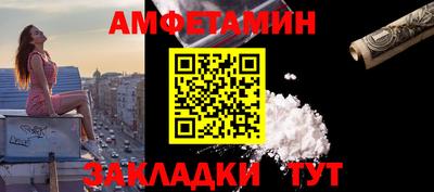 амф Ликино-Дулёво