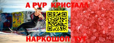 синтетический гашиш Ливны
