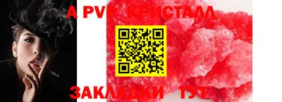 синтетический гашиш Ливны