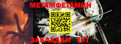 мяу мяу кристалл Лесосибирск