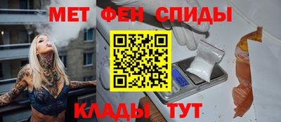 синтетический гашиш Ливны