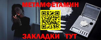 синтетический гашиш Ливны