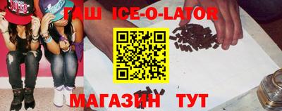 мяу мяу кристалл Лесосибирск