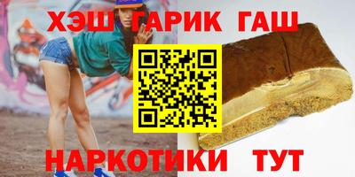 шишки Азнакаево