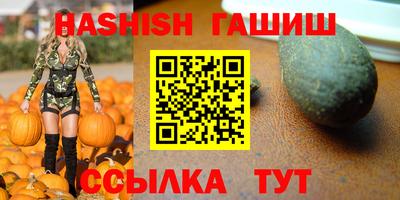 мяу мяу кристалл Лесосибирск