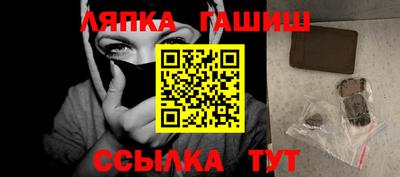 мяу мяу кристалл Лесосибирск