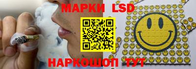 синтетический гашиш Ливны
