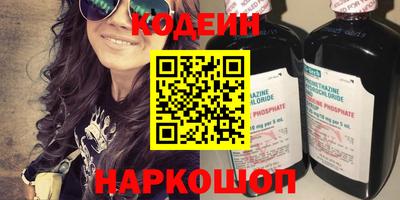 синтетический гашиш Ливны