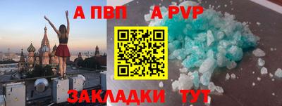 скорость Мариинск