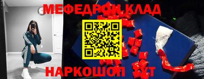 синтетический гашиш Ливны