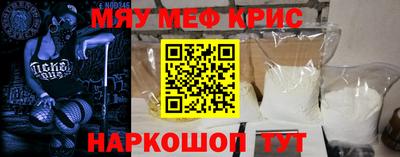 стафф Малоярославец