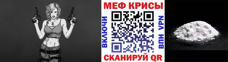 МЯУ-МЯУ кристаллы мега как войти Чапаевск