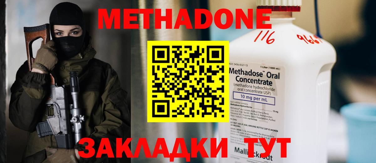 нарко площадка клад  Чапаевск  МЕТАДОН мёд  KRAKEN ТОР 