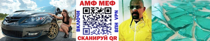 KRAKEN ссылка  darknet как зайти  Первитин кристалл  Чапаевск 
