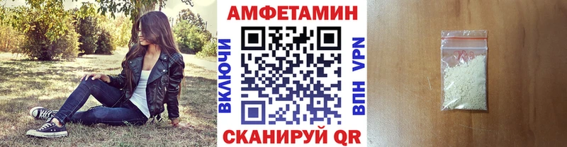 Метамфетамин мет Чапаевск