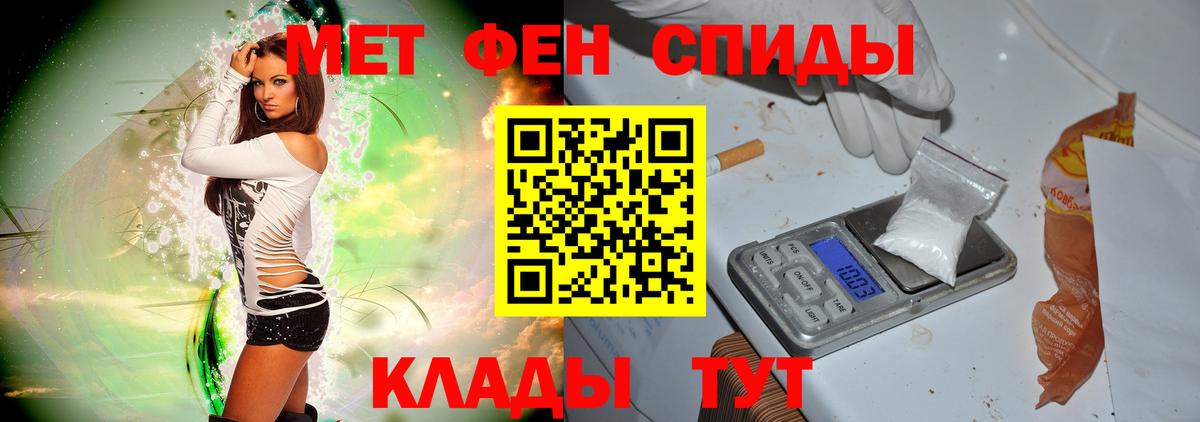 Метамфетамин Декстрометамфетамин 99.9%  Чапаевск 