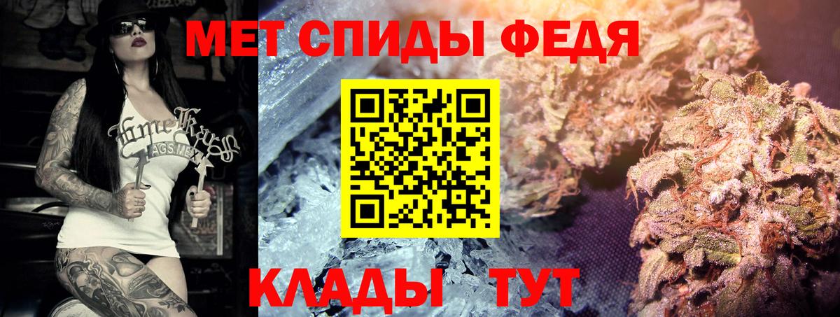 МЕТАМФЕТАМИН пудра Чапаевск