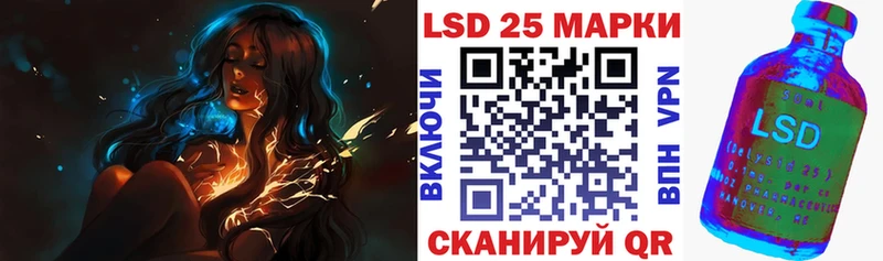 Марки N-bome 1,8мг Чапаевск