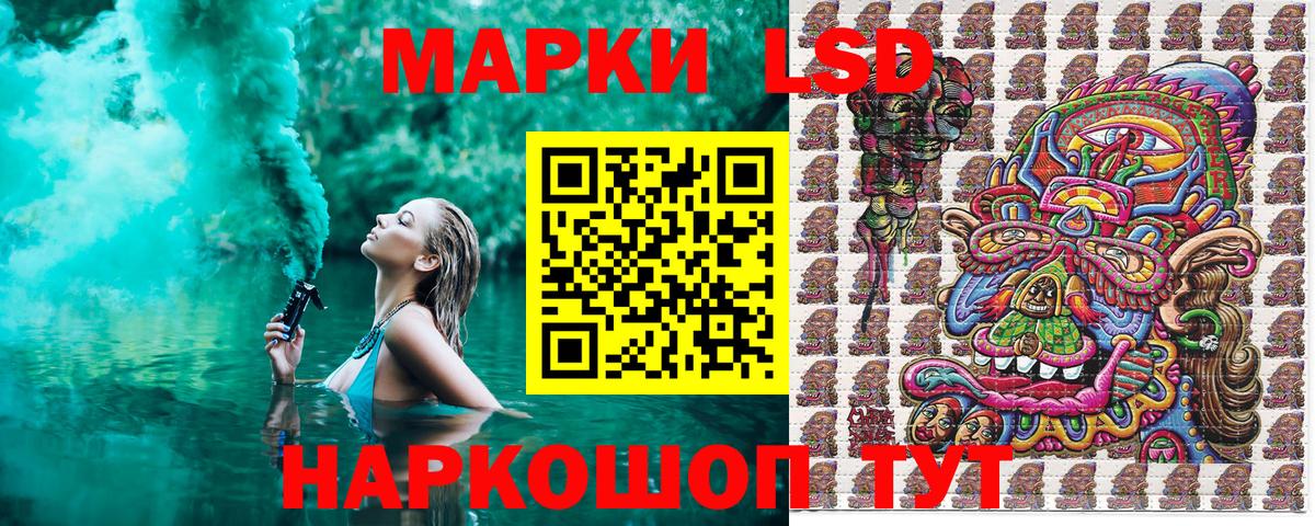 Наркотические марки 1,5мг  Чапаевск  Наркотические марки 1,5мг 