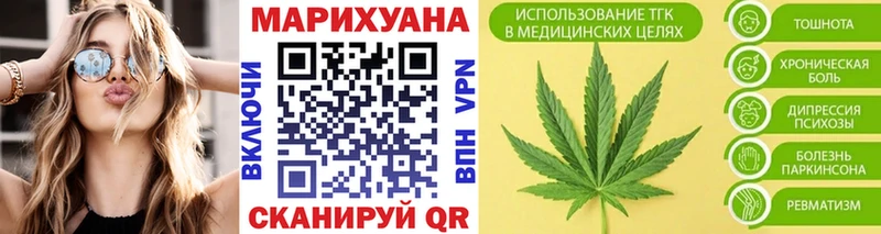 Бошки марихуана Amnesia  кракен как зайти  Чапаевск 