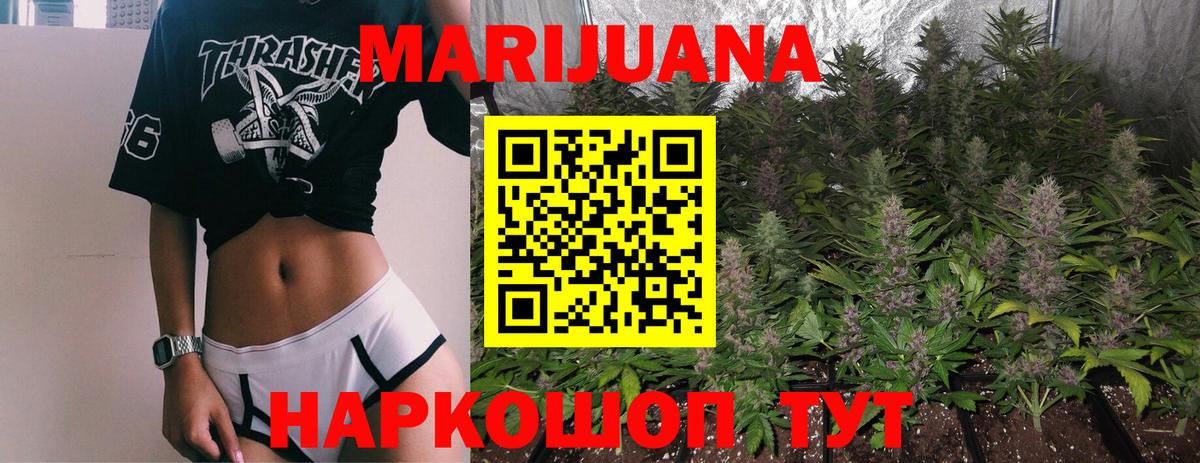 Каннабис план Чапаевск