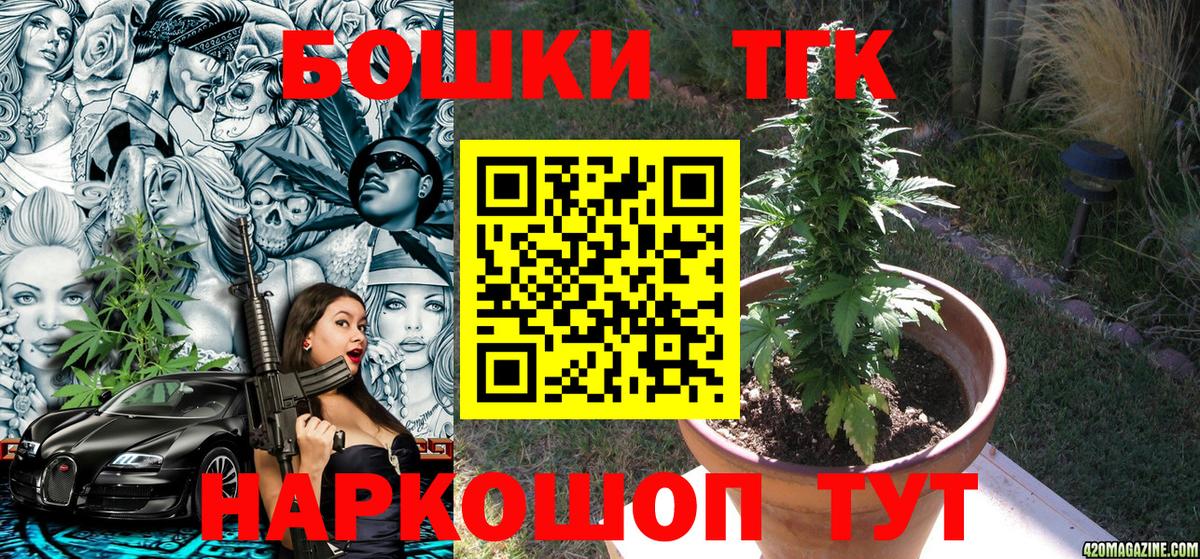 Марихуана гибрид  Бошки Шишки Amnesia  Чапаевск  Вход с VPN 