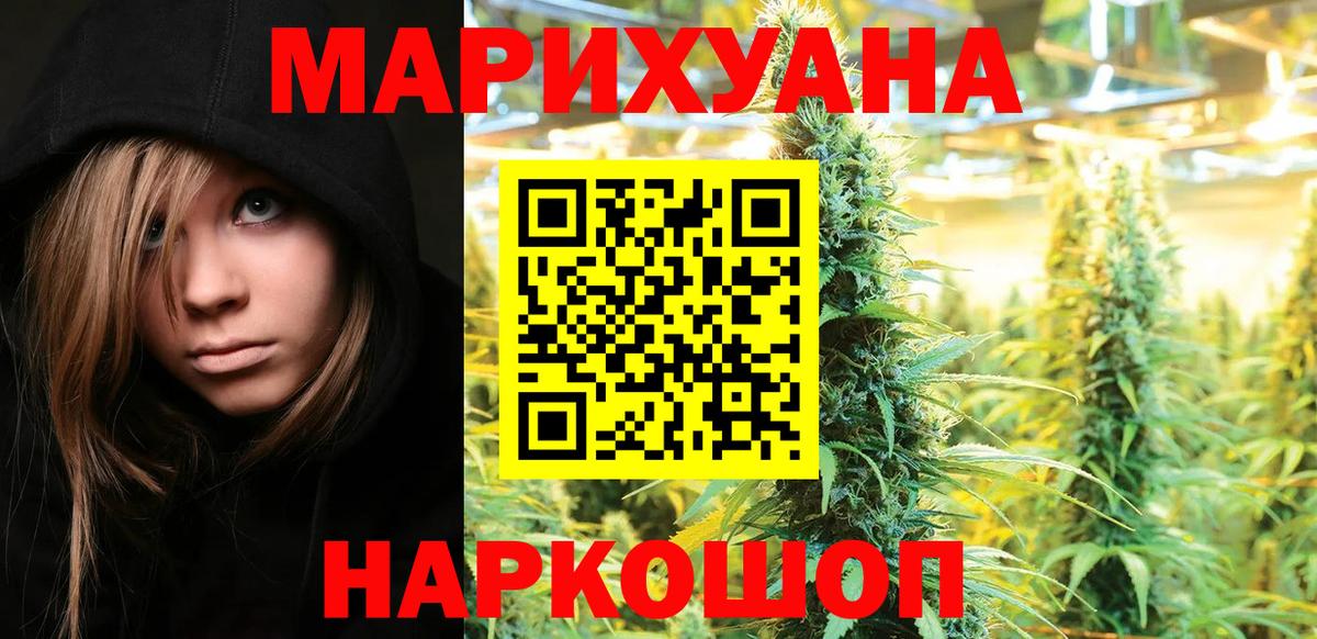 МЕТАДОН Чапаевск